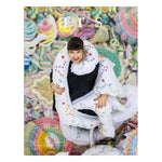 Load image into Gallery viewer, ARS Magazine, número 50. Abril-junio 2021