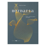 Load image into Gallery viewer, Herbaria